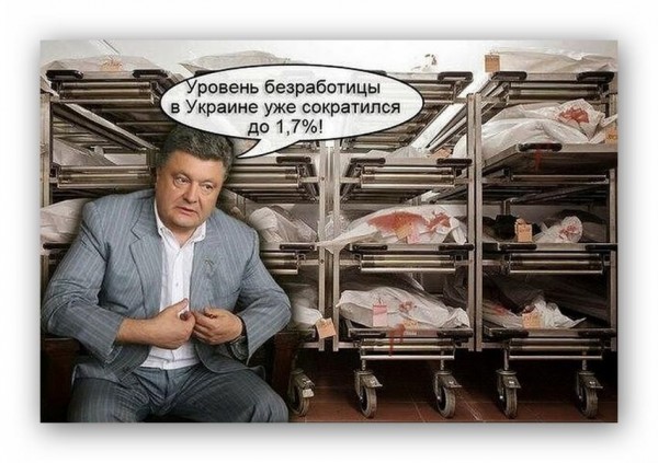 P. Porošenko: &quot;Úroveň nezamestnanosti na Ukrajine sa snížila k hodnote 1,7 % !&quot;